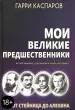 Миниатюра 1