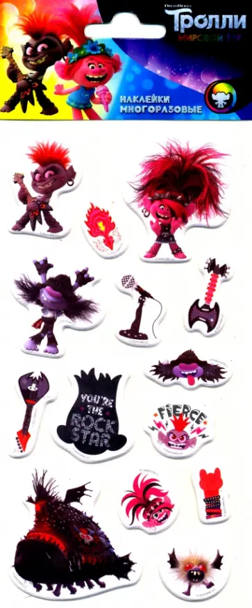 Наклейки зефирные Тролли. Дизайн 1 обложка книги