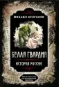 Подарочное издание