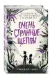 Миниатюра 2