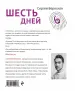 Миниатюра 3