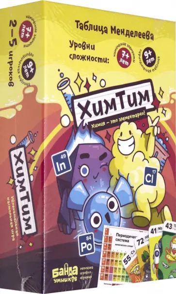 Сергей Пархоменко - ХимТим обложка книги