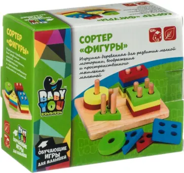Сортер из дерева «Фигуры» (ВВ4192) обложка книги