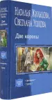 Миниатюра 2