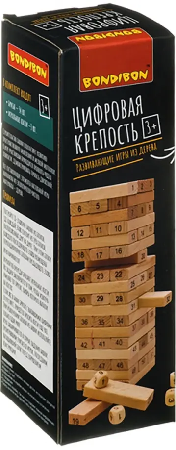 Игра-баланс «Цифровая крепость», башня с цифрами обложка книги