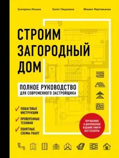 Читать онлайн «Сексуальные сны. Расшифровка и толкование эротических сновидений», – ЛитРес