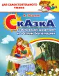 порномультик спящая красавица и семь богатырей (77 видео)