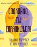 Миниатюра 1