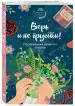 Миниатюра 2