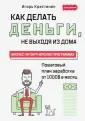 1000 бестселлеров