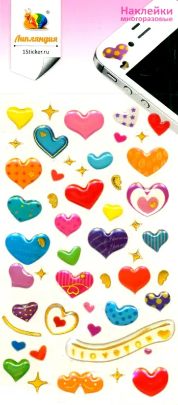 Набор леденцовых наклеек Сердца Набор леденцовых наклеек Сердца обложка книги
