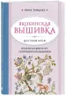 Миниатюра 2
