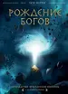 Миниатюра 1
