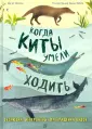 Джордж Оруэлл. В двух томах. Том 2: Эссе, статьи, рецензии [Джордж Оруэлл] (fb2) читать онлайн