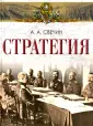 Подарочные издания. Мудрость тысячелетий