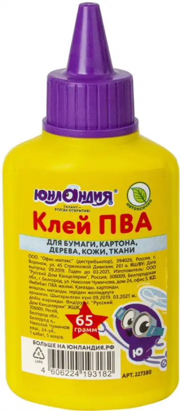 Клей ПВА, 65 грамм (227380) обложка книги