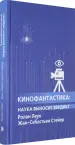 Миниатюра 2