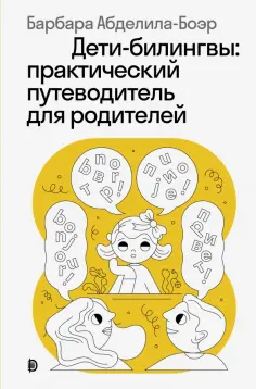 Наше будущее
