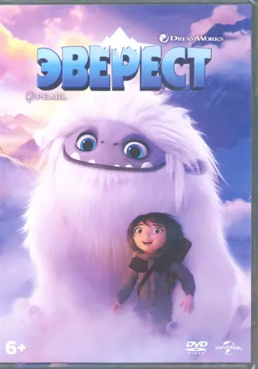 Калтон, Вилдерман - Эверест (мультфильм) + 5 карточек, буклет (DVD) обложка книги