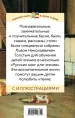 Миниатюра 3