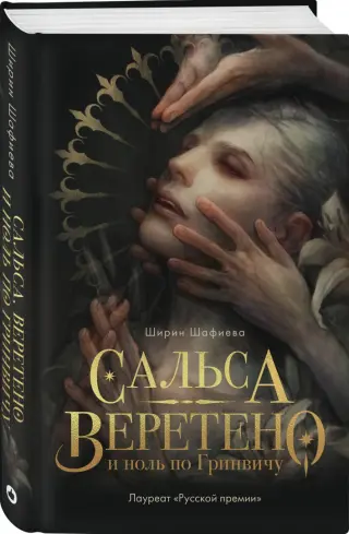 «Сейчас время ремесла - мое время». Костанайские ремесленники вошли в Книгу рекордов КИнЭС