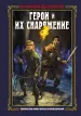 Миниатюра 1