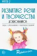 Миниатюра 1