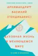 Миниатюра 1