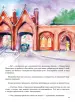 Миниатюра 3