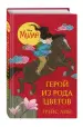 Миниатюра 2