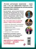 Миниатюра 3