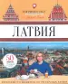 Миниатюра 1