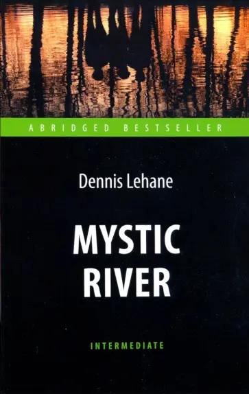 Деннис Лихэйн - Mystic River обложка книги