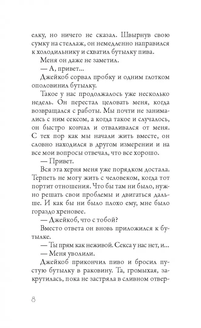 Любовь на удалёнке: как сохранить отношения на расстоянии с помощью технологий