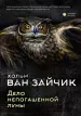 Миниатюра 1