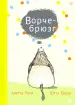 Миниатюра 1
