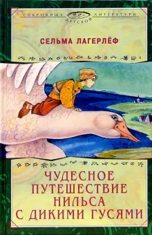 Читать книгу: «Приключения жёлтого чемоданчика. Все истории»