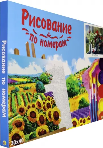 Холст для рисования по номерам "Букет из маков" (30х40 см) (RSL0039) обложка книги