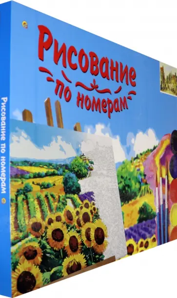 Холст для рисования по номерам "Деревенская улочка" (40х50 см) (ХК-7906) обложка книги