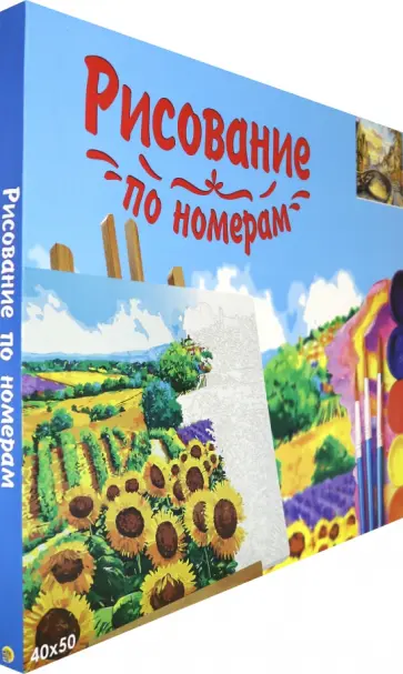 Холст для рисования по номерам "Дома у канала с мостиком" (40х50 см) (GS611) обложка книги