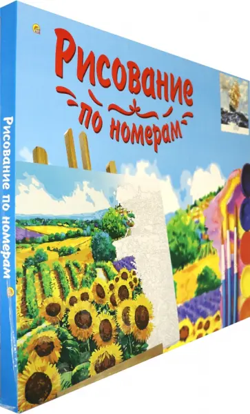 Холст для рисования по номерам "Корабль и шторм" (40х50 см) (ST027) обложка книги