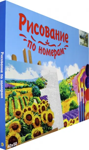 Холст 40х50 см "Корабли в пасмурном Лондоне" (ХК-7778) обложка книги
