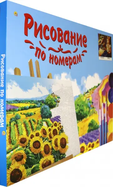 Холст для рисования по номерам "Девочка-рукодельница" (40х50 см) (G1021) обложка книги