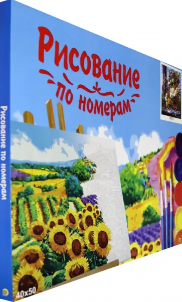 Холст 40х50 см "Букет из красивых цветов" (Х-6200) обложка книги
