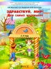 Миниатюра 1