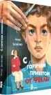 Миниатюра 2