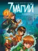 Миниатюра 1