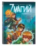 Миниатюра 2
