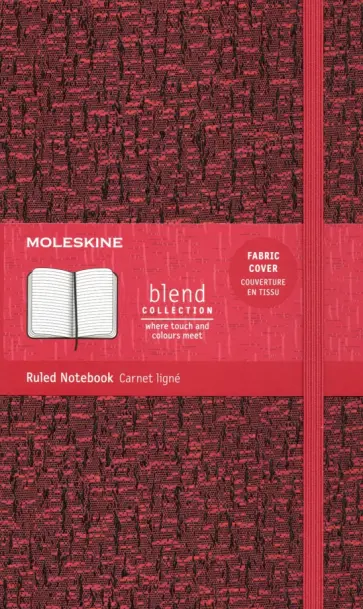 Блокнот  "Le Blend" (120 листов, 13х21 см, линия, красный) (LCBD05QP060CF) обложка книги