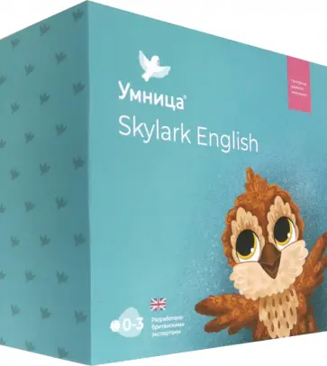 Skylark English (S21) Skylark English (S21) обложка книги